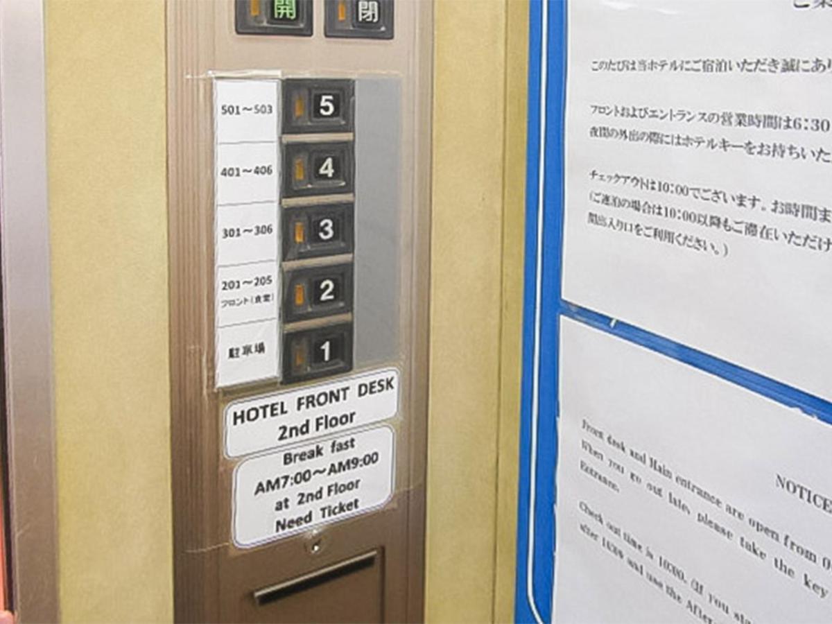 Kochi Sakura Hotel Extérieur photo